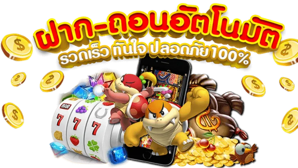 ออ ล สล็อต