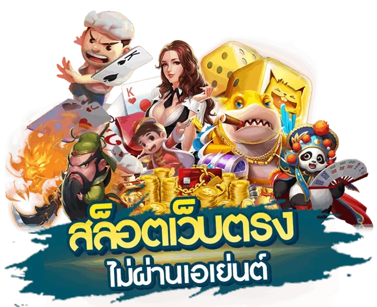 ออ สล็อต 88